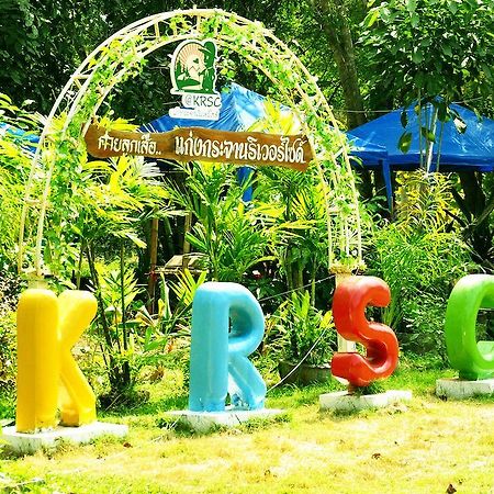 Krsc Thailand แก่งกระจาน ภายนอก รูปภาพ